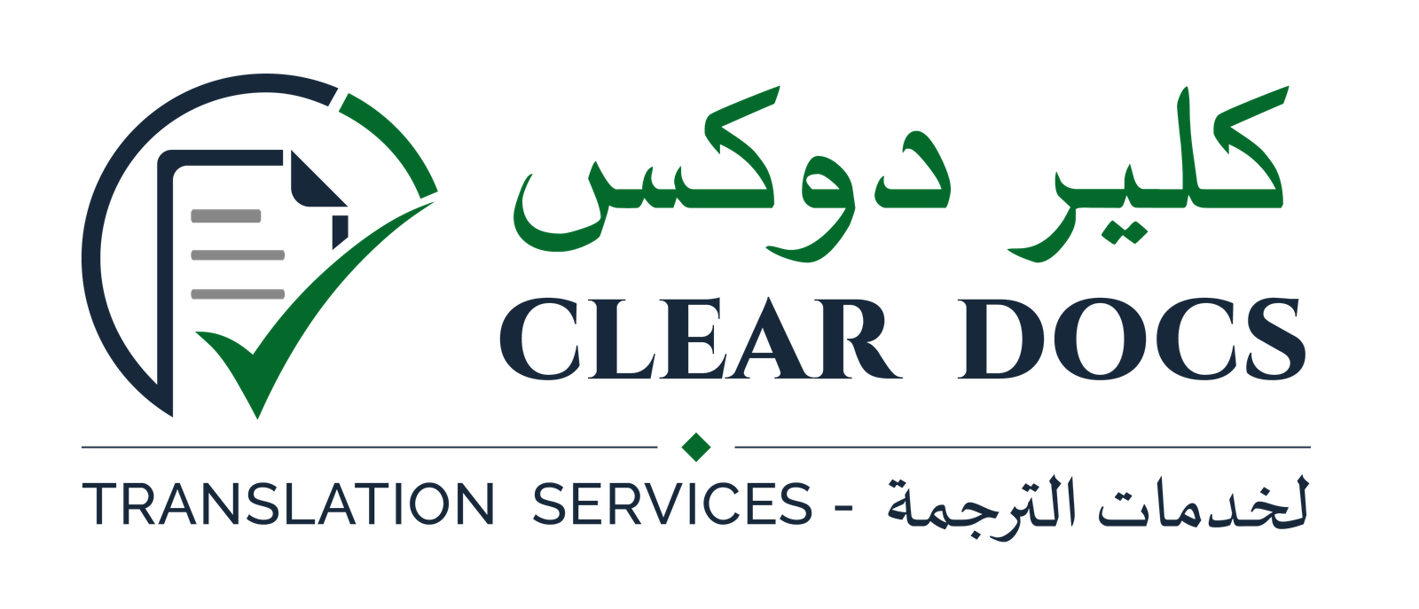 Clear Docs UAE